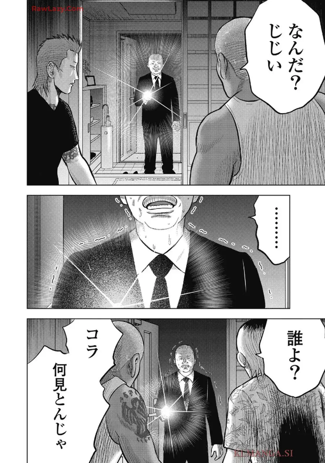 山岳超人マツオカ - raw - 第1話 - https://jppp.jjkk.to/jppp/04250436/idlbalusyys.webp