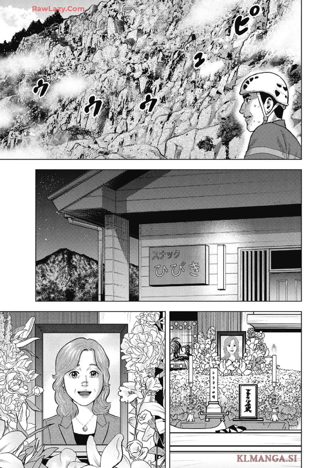 山岳超人マツオカ - raw - 第1話 - https://jppp.jjkk.to/jppp/04250436/k2nqbajflda.webp