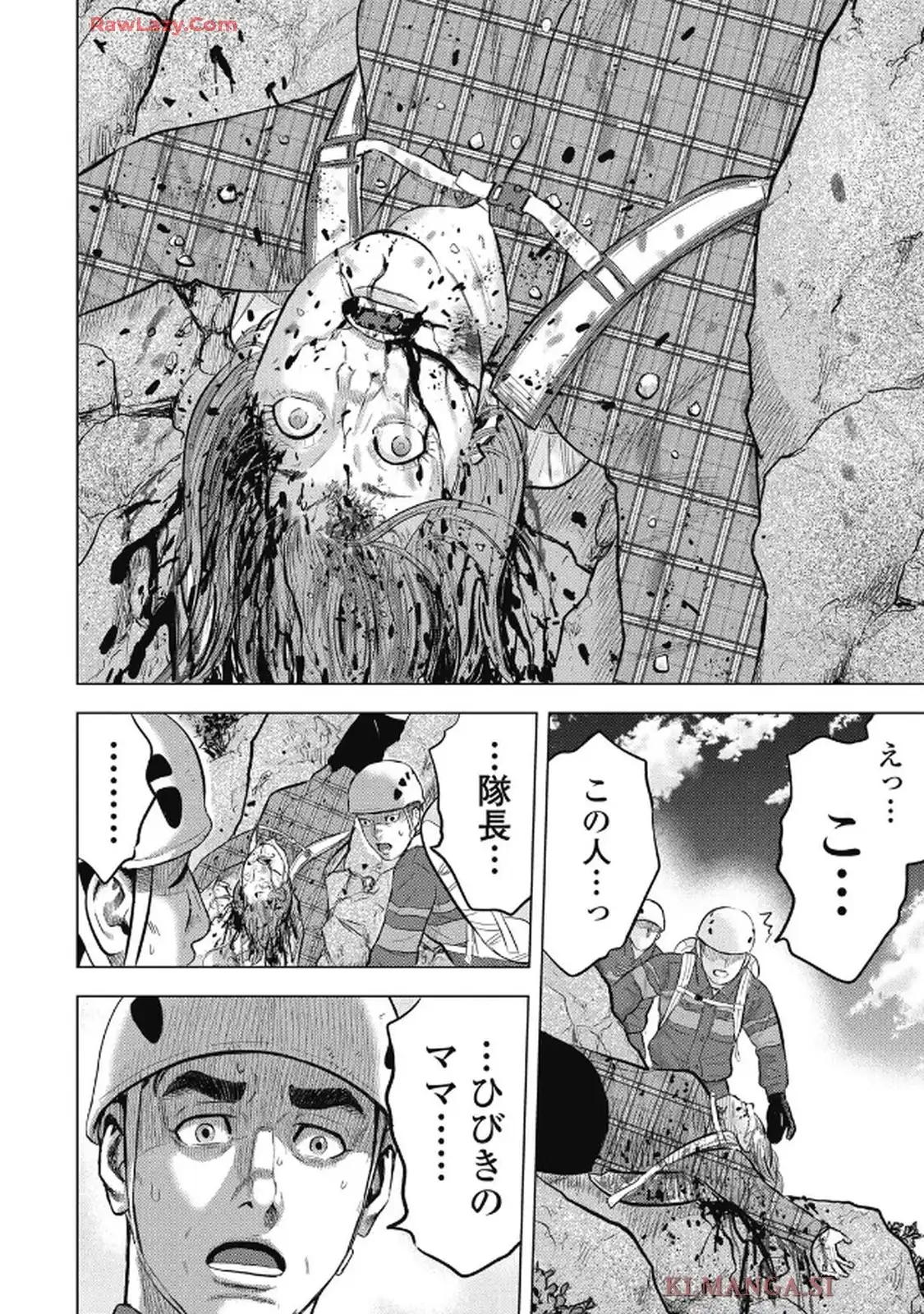 山岳超人マツオカ - raw - 第1話 - https://jppp.jjkk.to/jppp/04250436/k4gjhsze2ks.webp
