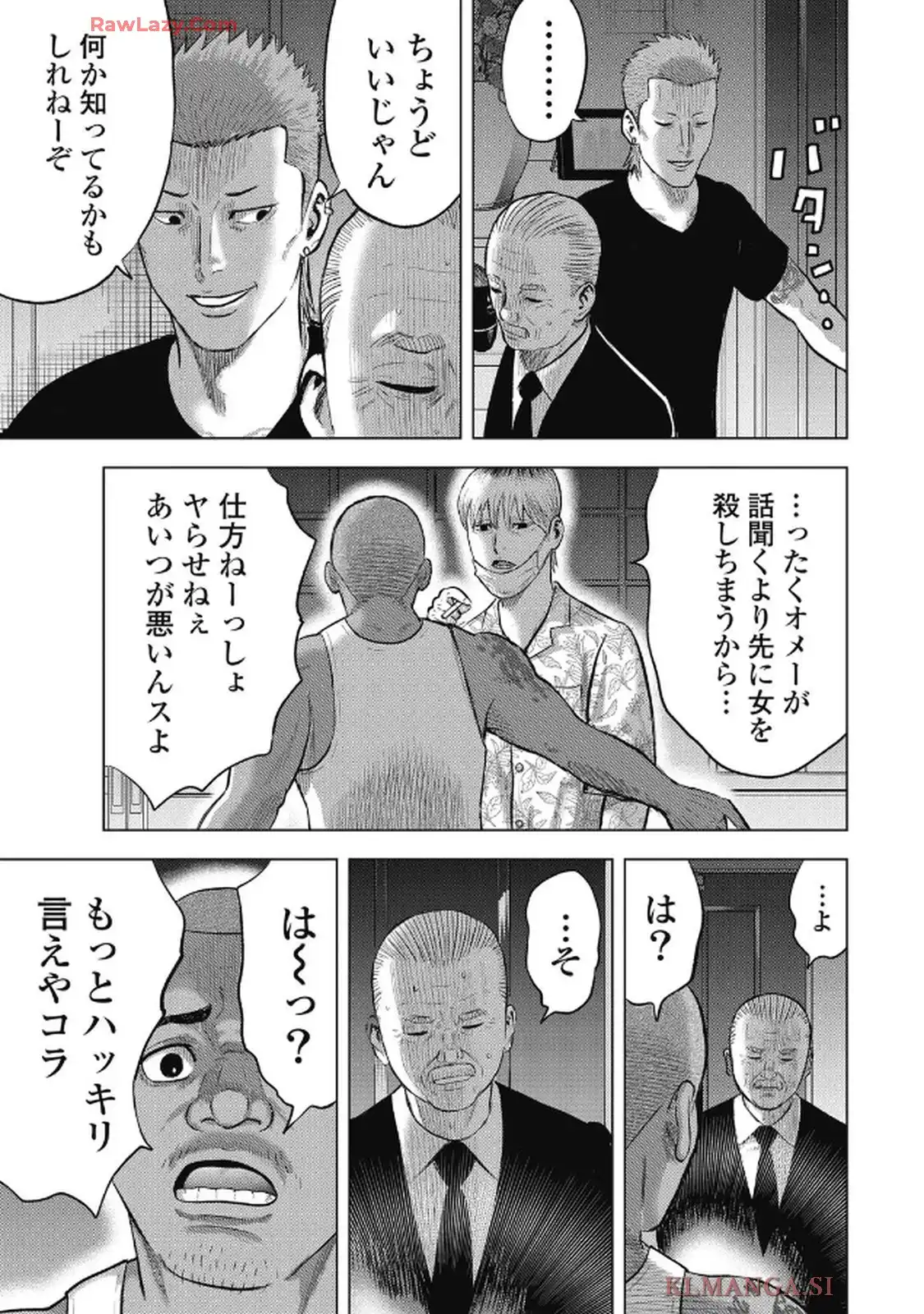 山岳超人マツオカ - raw - 第1話 - https://jppp.jjkk.to/jppp/04250436/qqkal1rgidb.webp