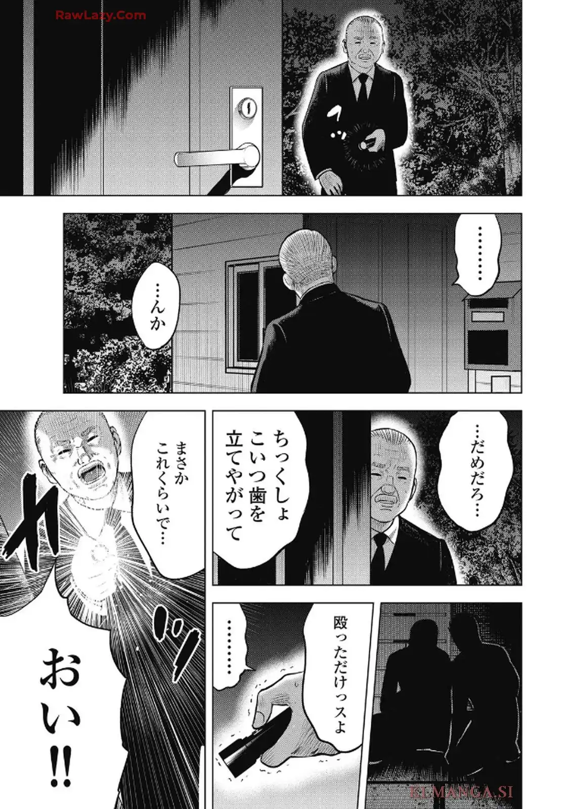 山岳超人マツオカ - raw - 第1話 - https://jppp.jjkk.to/jppp/04250436/s4c5cbu44jv.webp