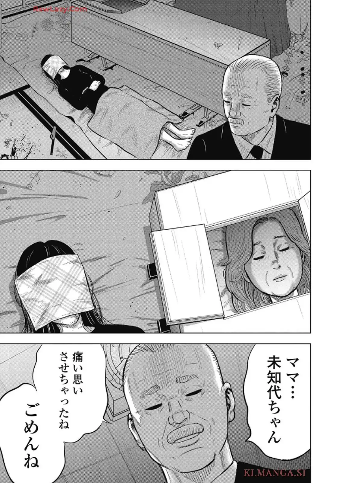 山岳超人マツオカ - raw - 第1話 - https://jppp.jjkk.to/jppp/04250436/wjkkoc4zuj4.webp