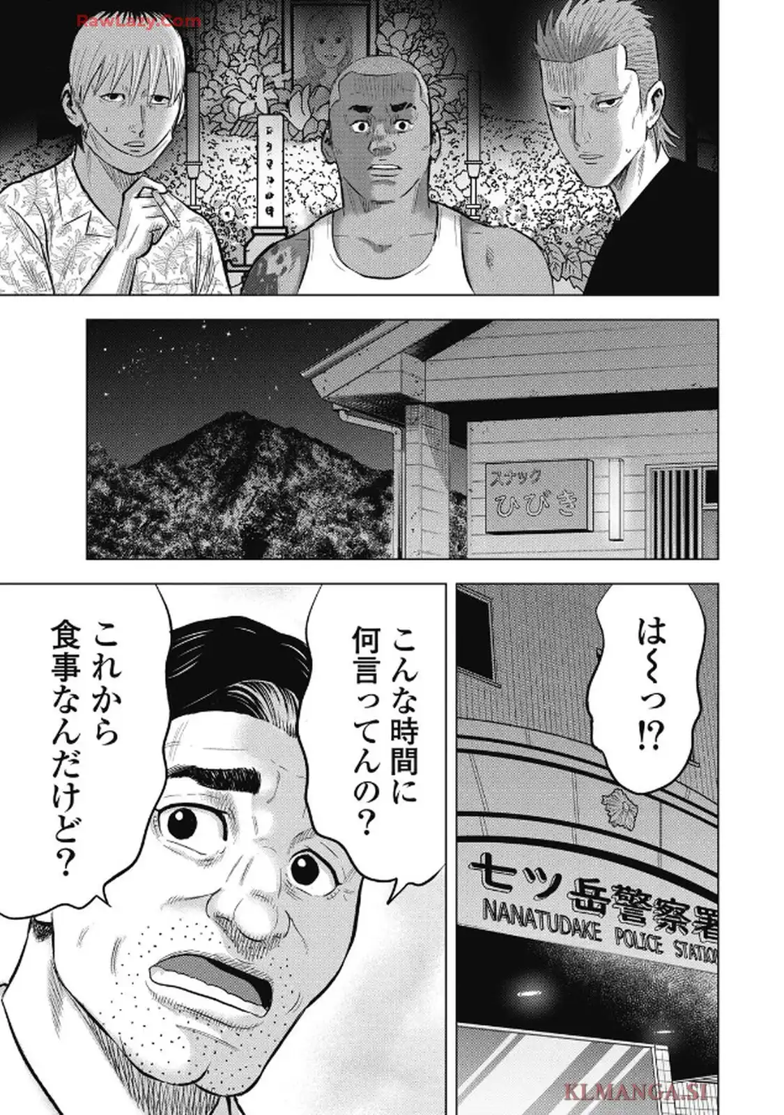 山岳超人マツオカ - raw - 第1話 - https://jppp.jjkk.to/jppp/04250436/wwkaq3eljdq.webp