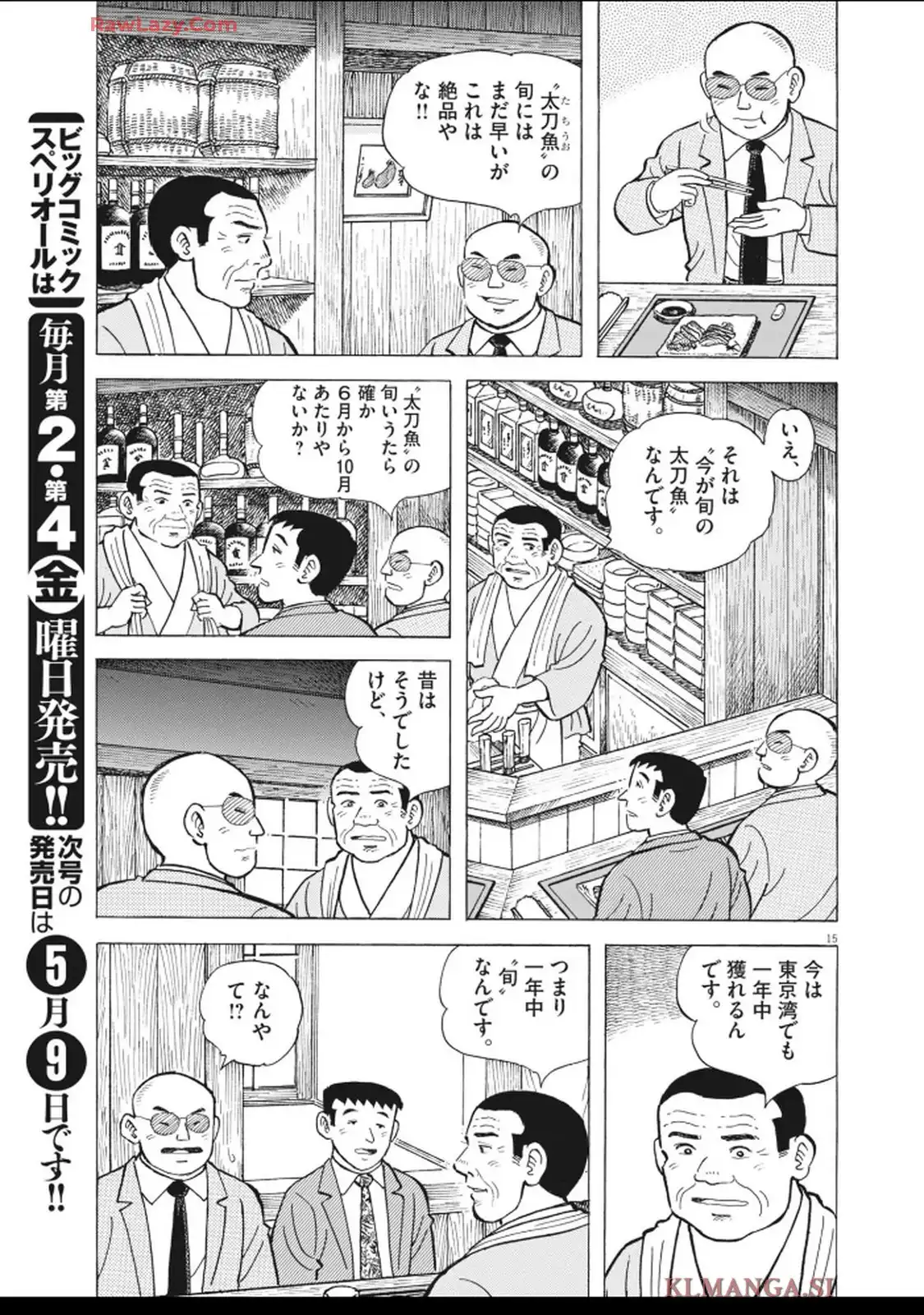 15