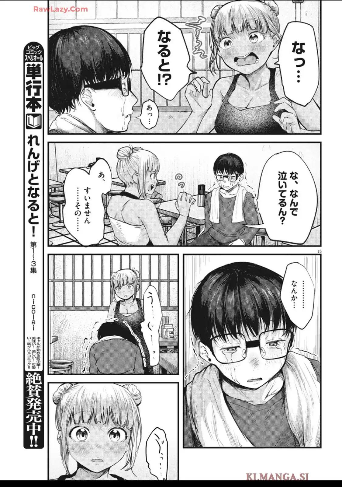 15