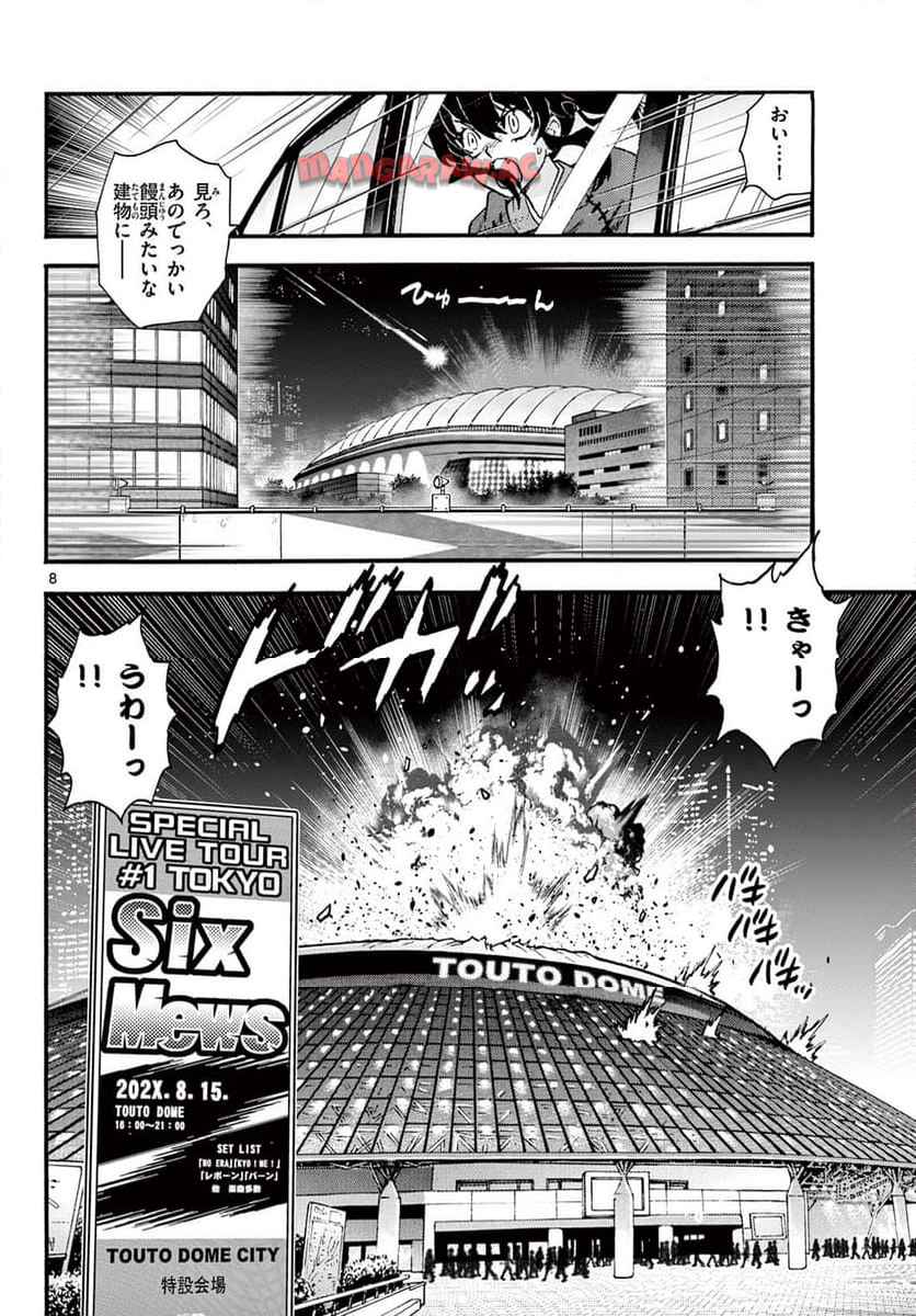 8