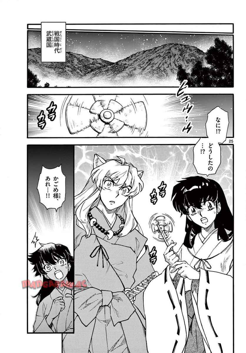 25