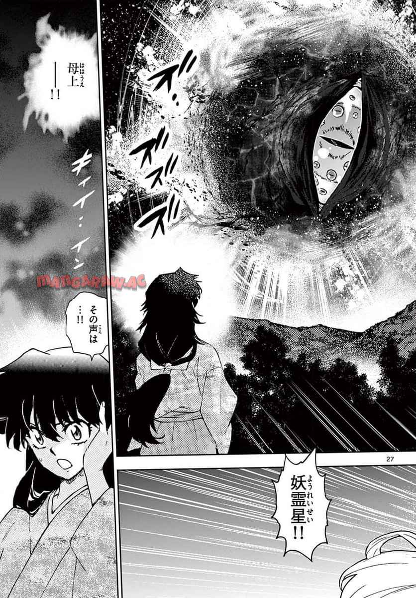 27