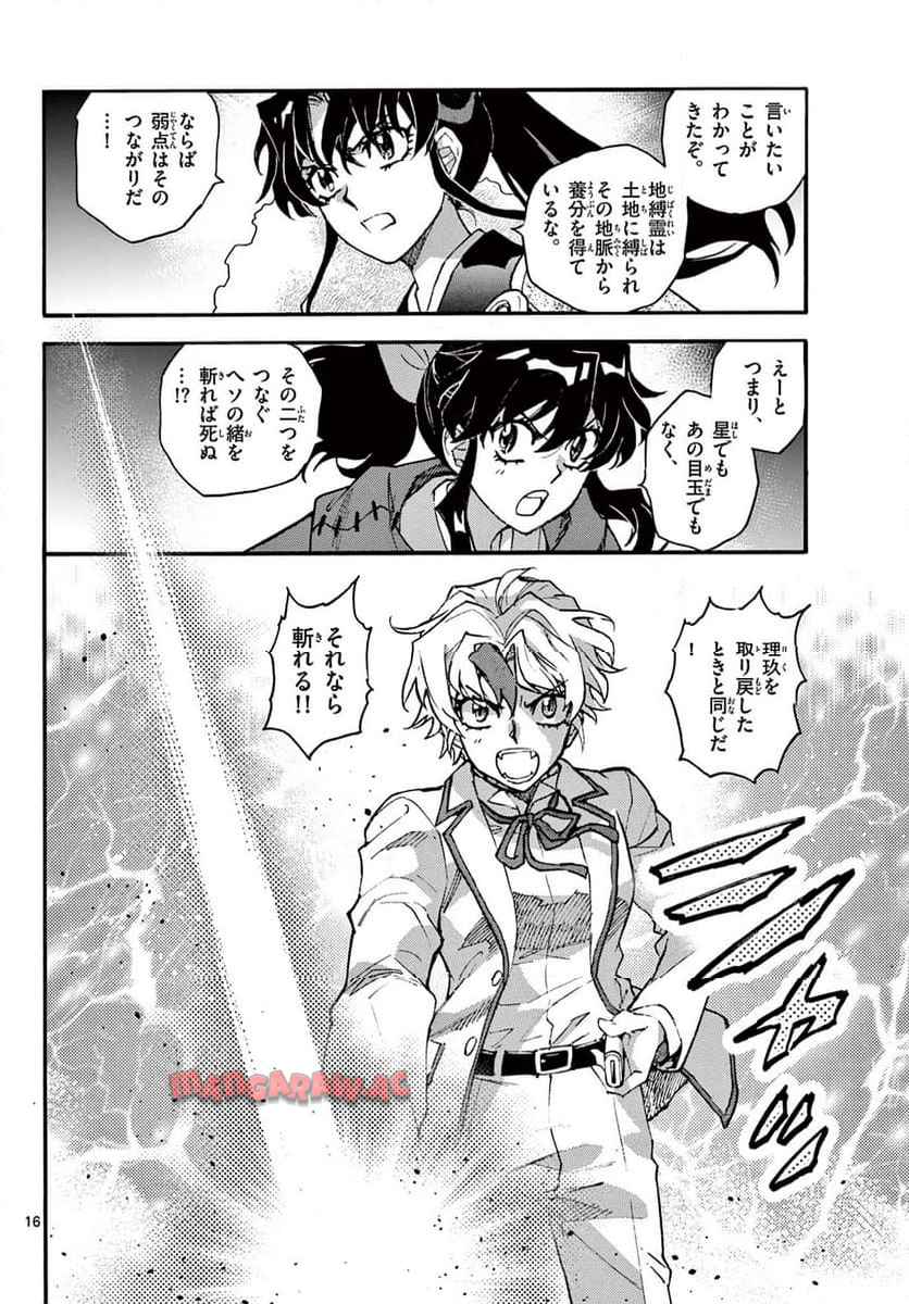 16