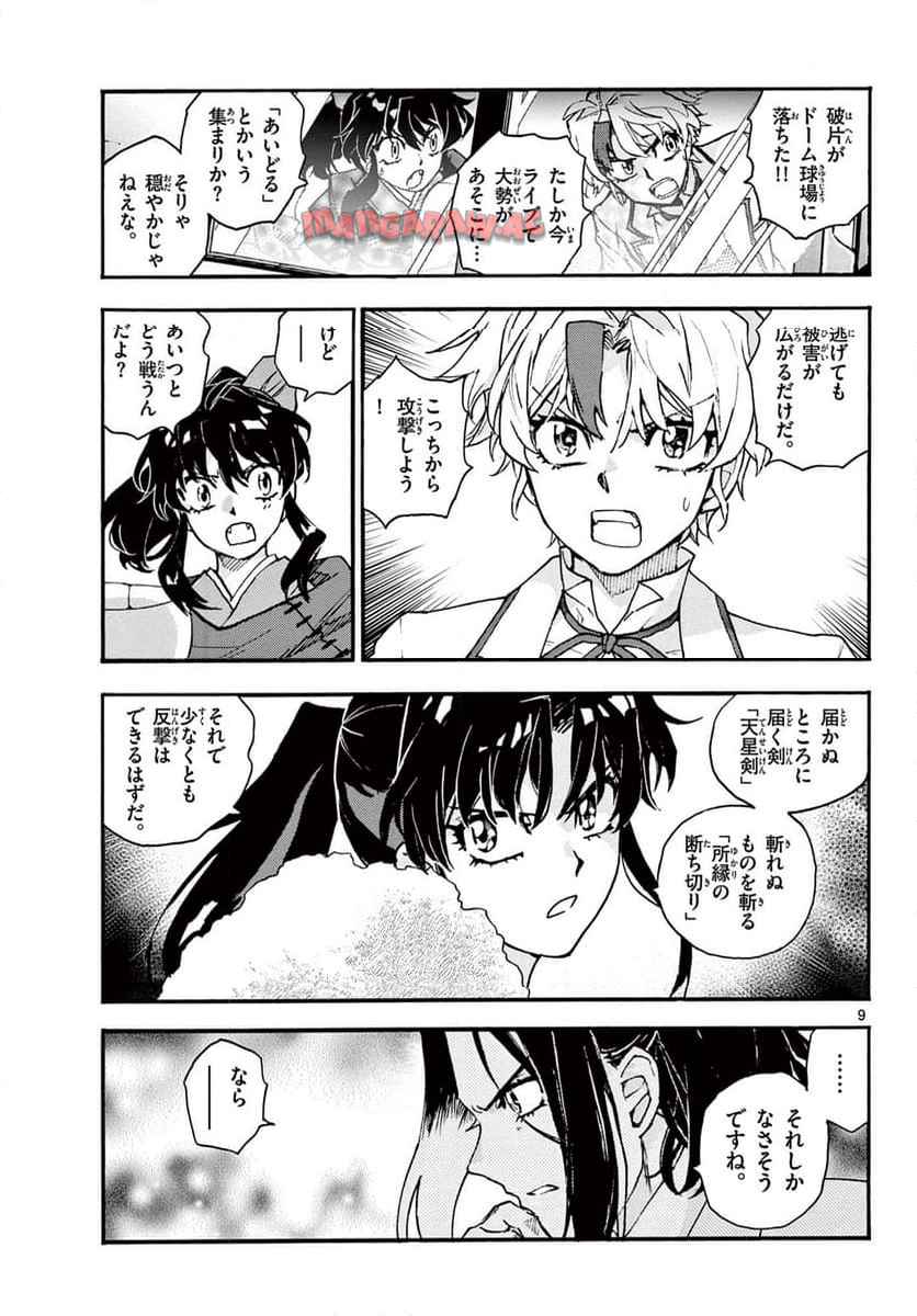9