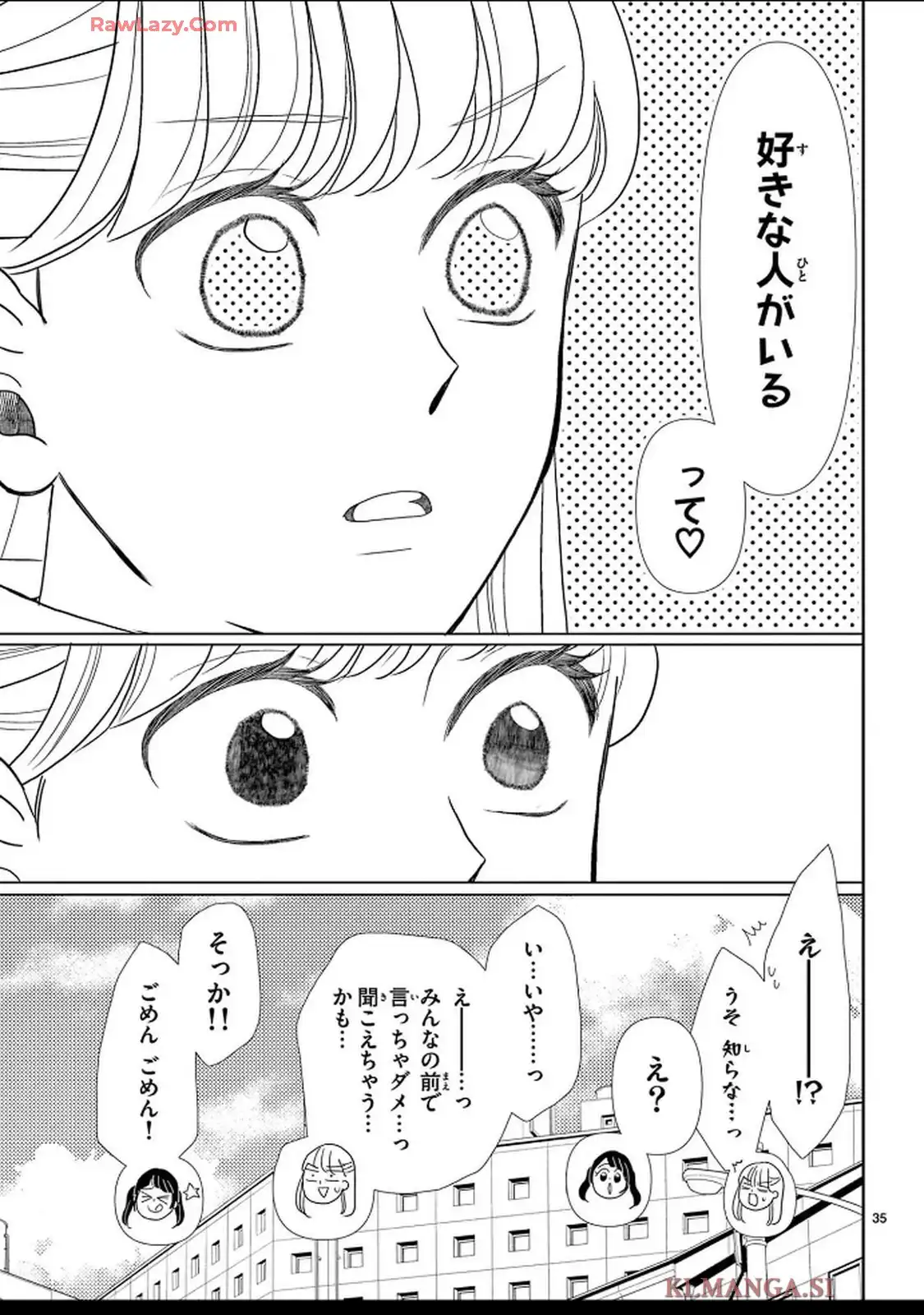 群青のカルテ - raw - 第20話 - https://jppp.jjkk.to/jppp/04250604/2eh4vm3hc1d.webp