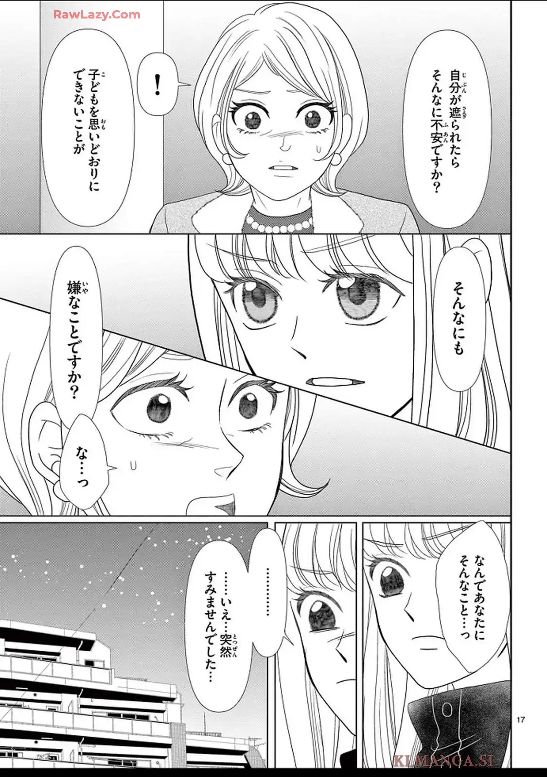群青のカルテ - raw - 第20話 - https://jppp.jjkk.to/jppp/04250604/3dwxm0ilncn.webp