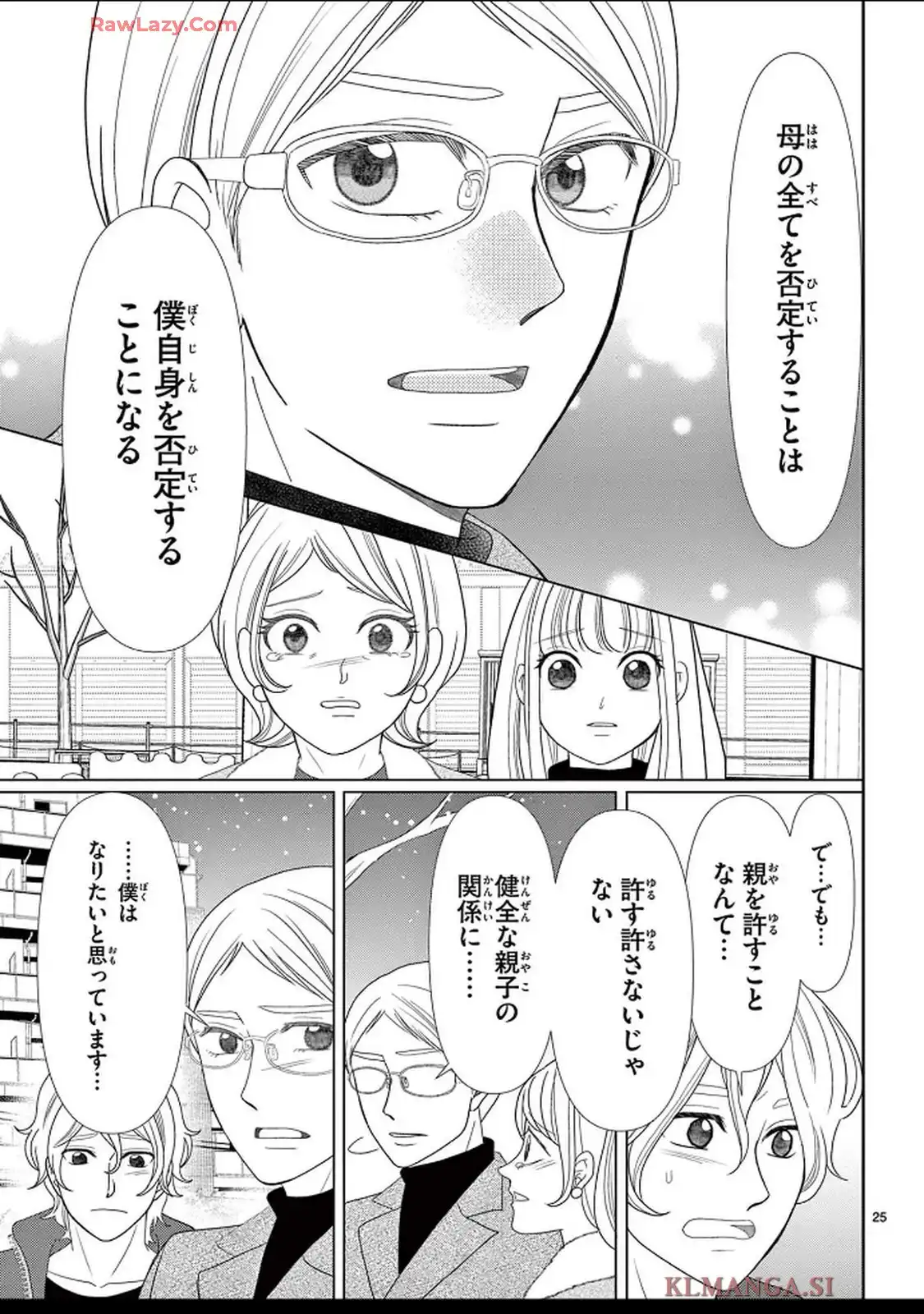 群青のカルテ - raw - 第20話 - https://jppp.jjkk.to/jppp/04250604/pv53xxfhant.webp