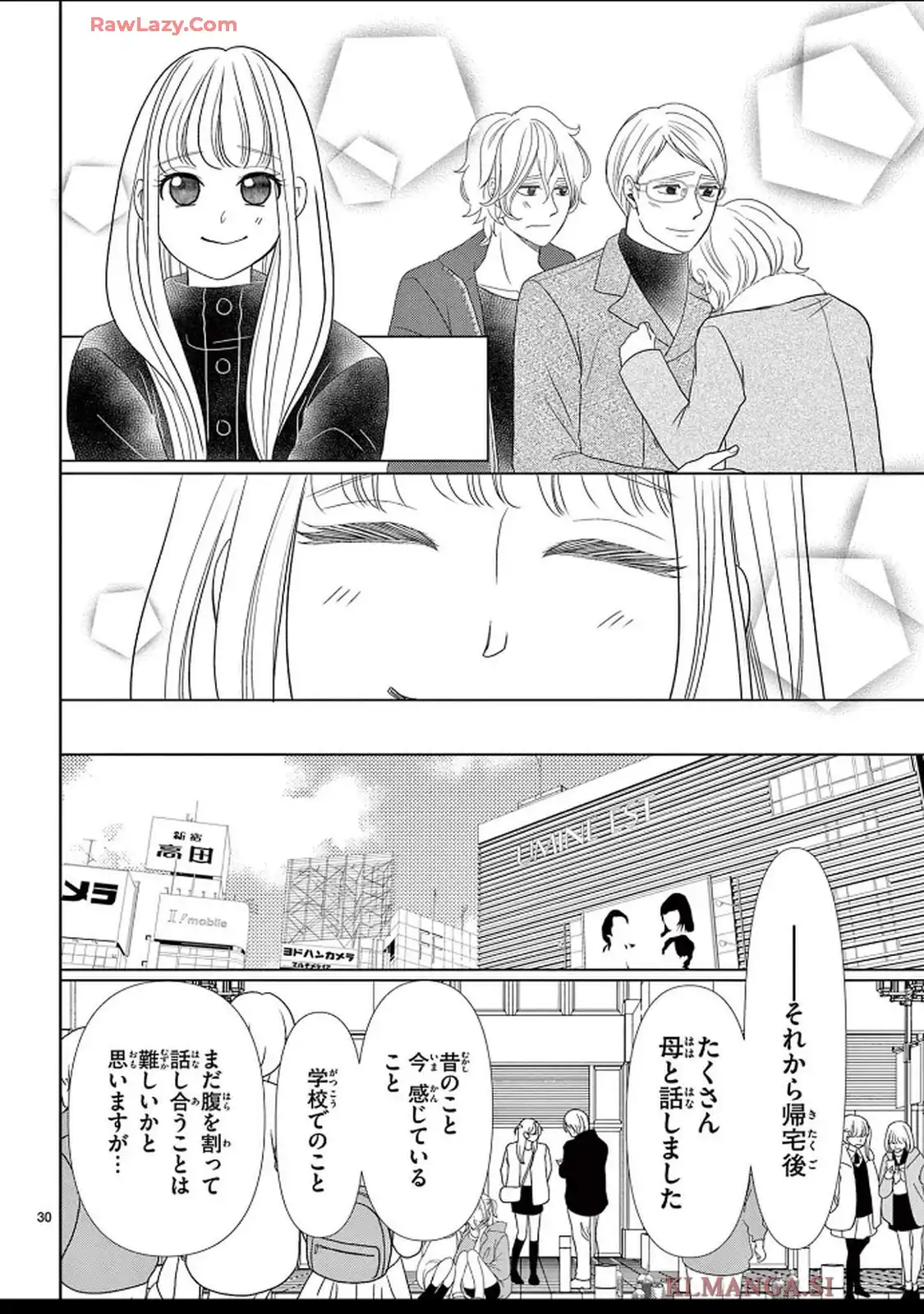 群青のカルテ - raw - 第20話 - https://jppp.jjkk.to/jppp/04250604/zgviwiwugys.webp