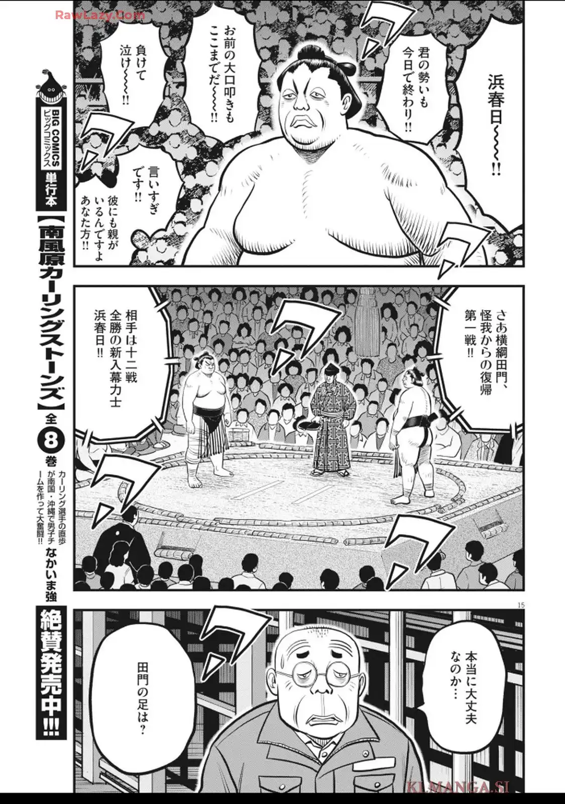 15