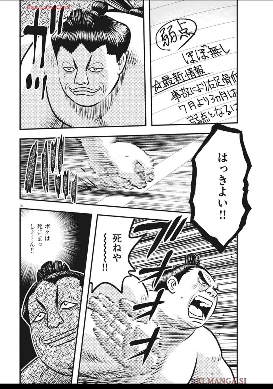 20