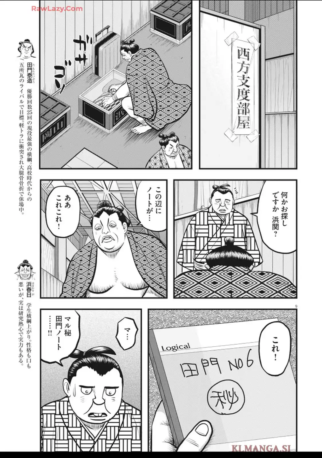 9