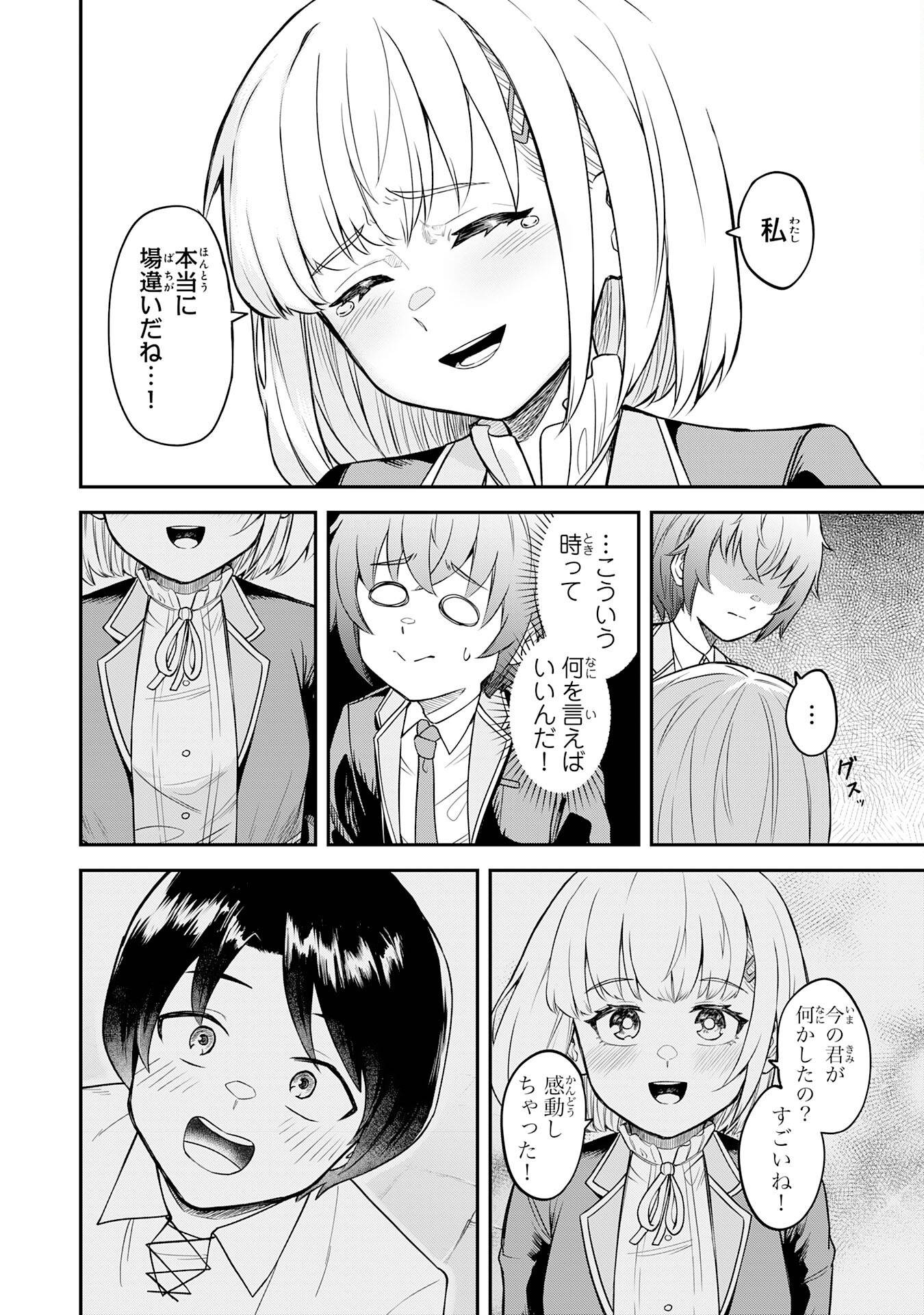 28