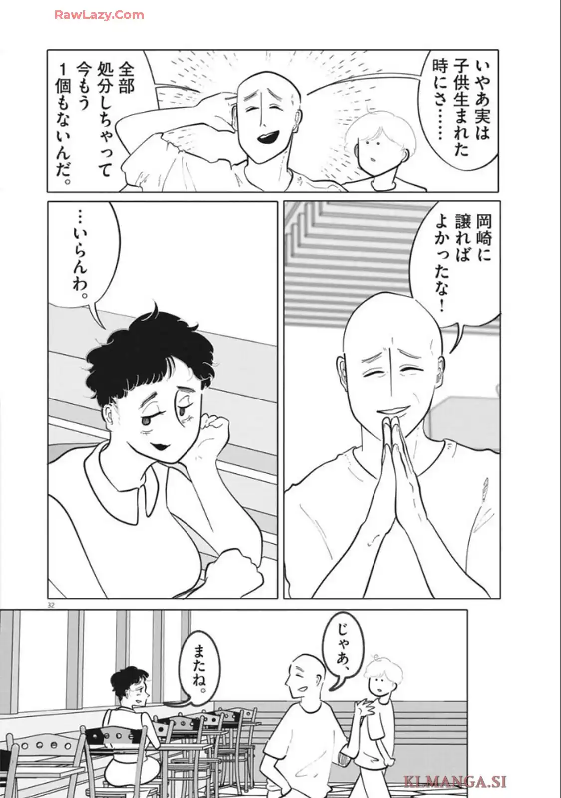 32
