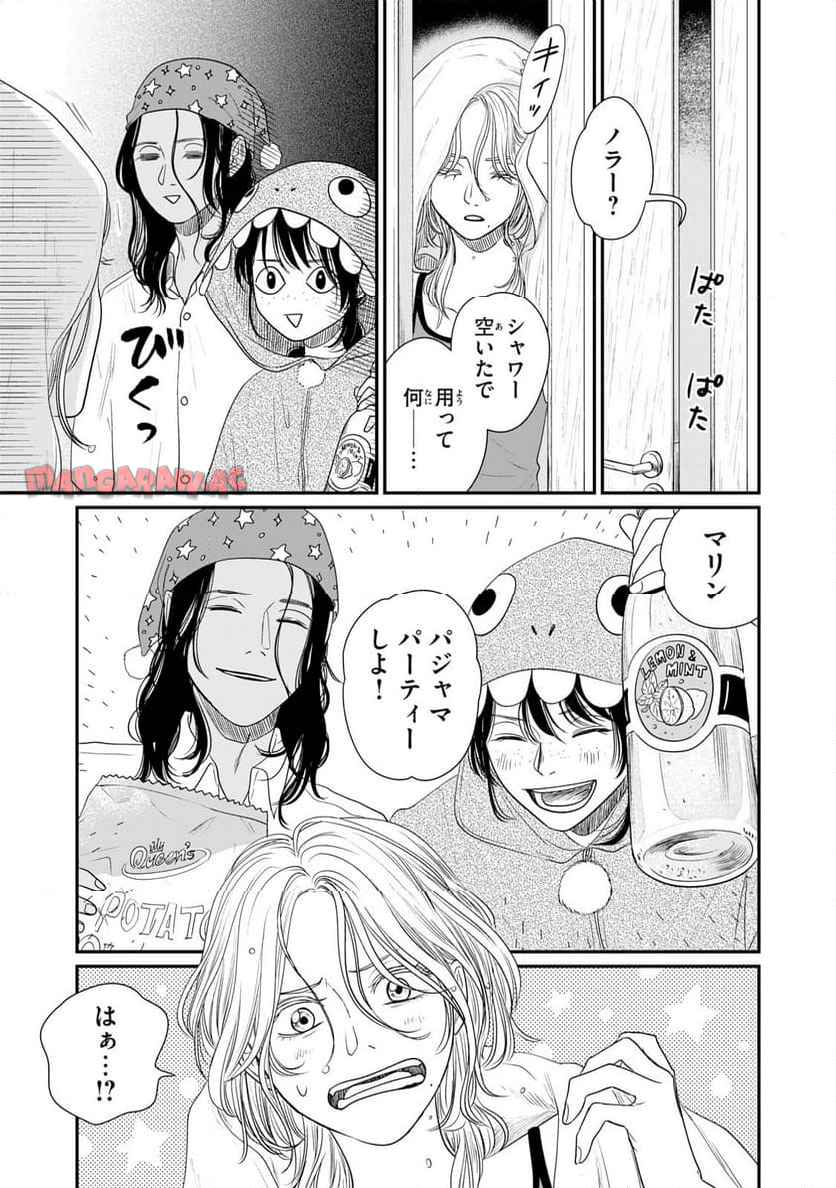 ノラのパン種 - raw - 第3.2話 - https://jppp.jjkk.to/jppp/04252059/1ckblk3gor1.jpg
