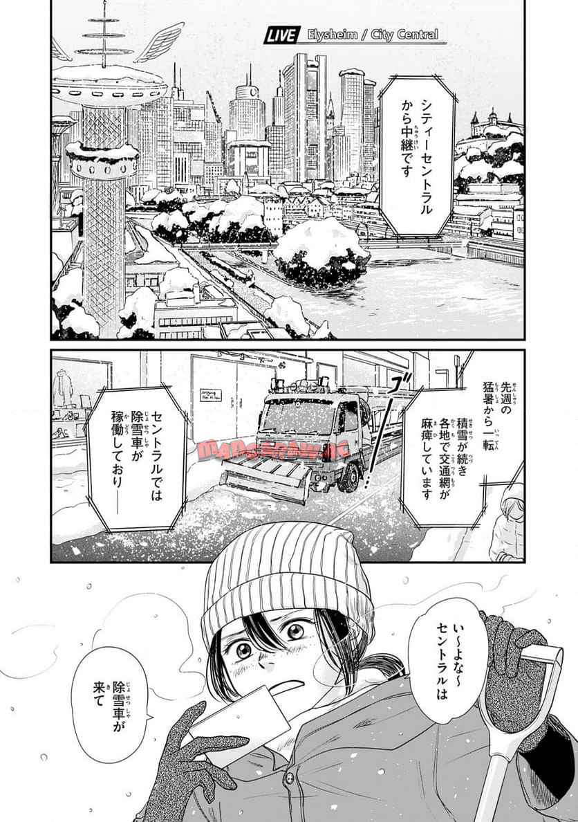 ノラのパン種 - raw - 第4.1話 - https://jppp.jjkk.to/jppp/04252059/55mb33fxcsn.jpg