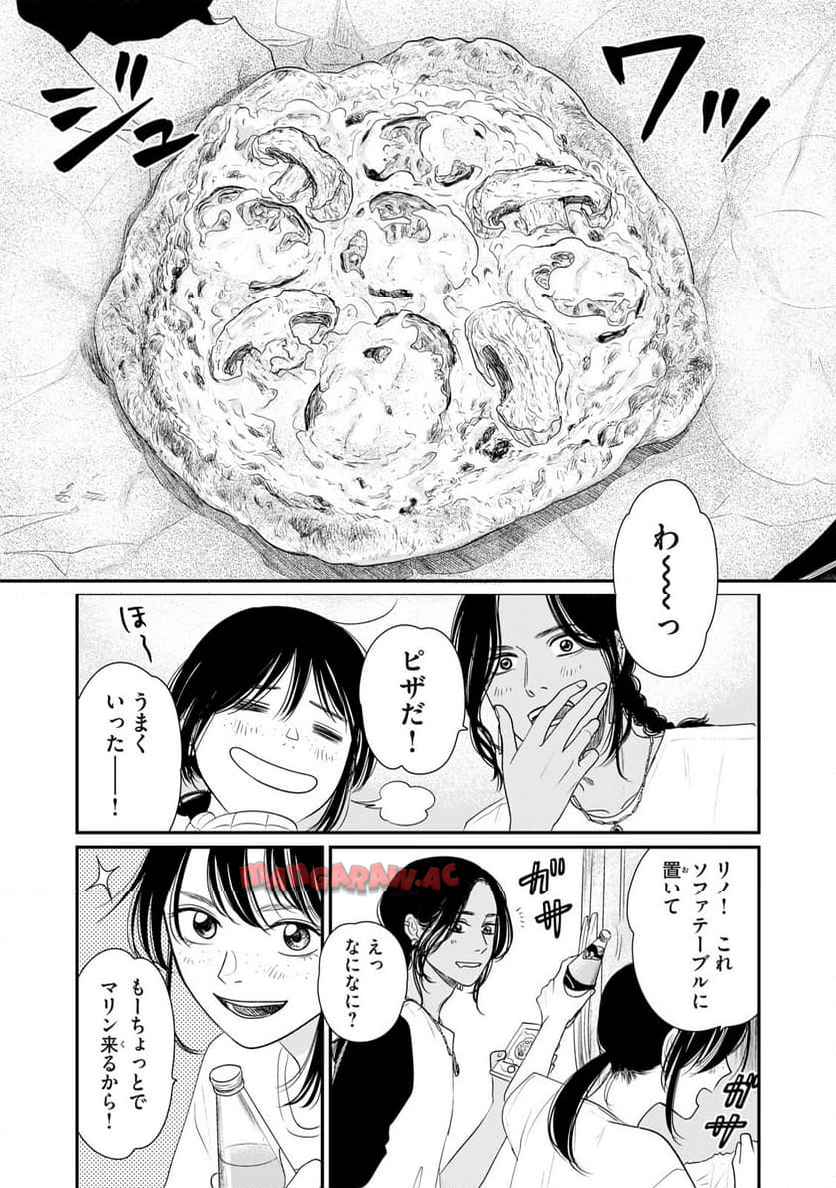 ノラのパン種 - raw - 第3.2話 - https://jppp.jjkk.to/jppp/04252059/mie3cbbpyyo.jpg