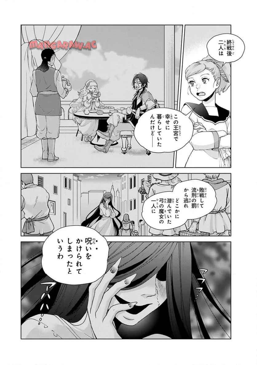 竜が呼んだ娘 - raw - 第2.2話 - https://jppp.jjkk.to/jppp/04252101/hn4gx4zmwq5.jpg