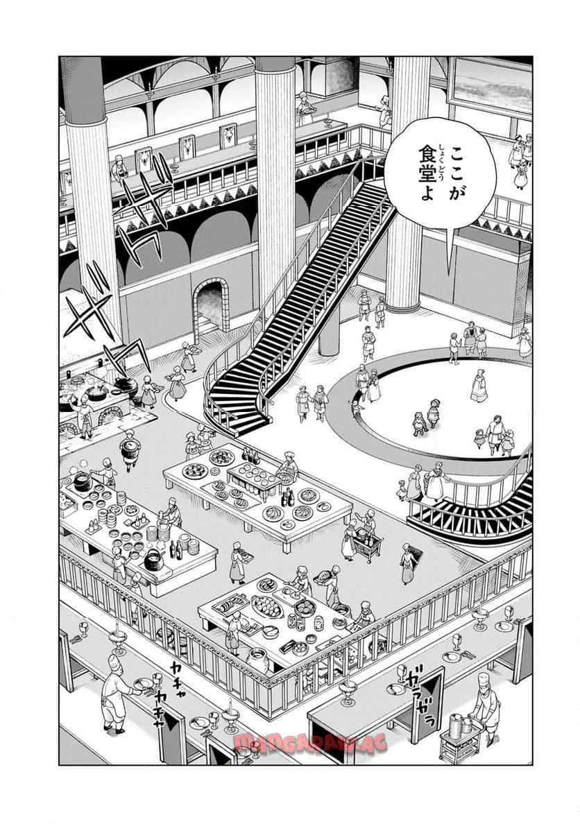 竜が呼んだ娘 - raw - 第2.2話 - https://jppp.jjkk.to/jppp/04252101/rppvfxlufco.jpg