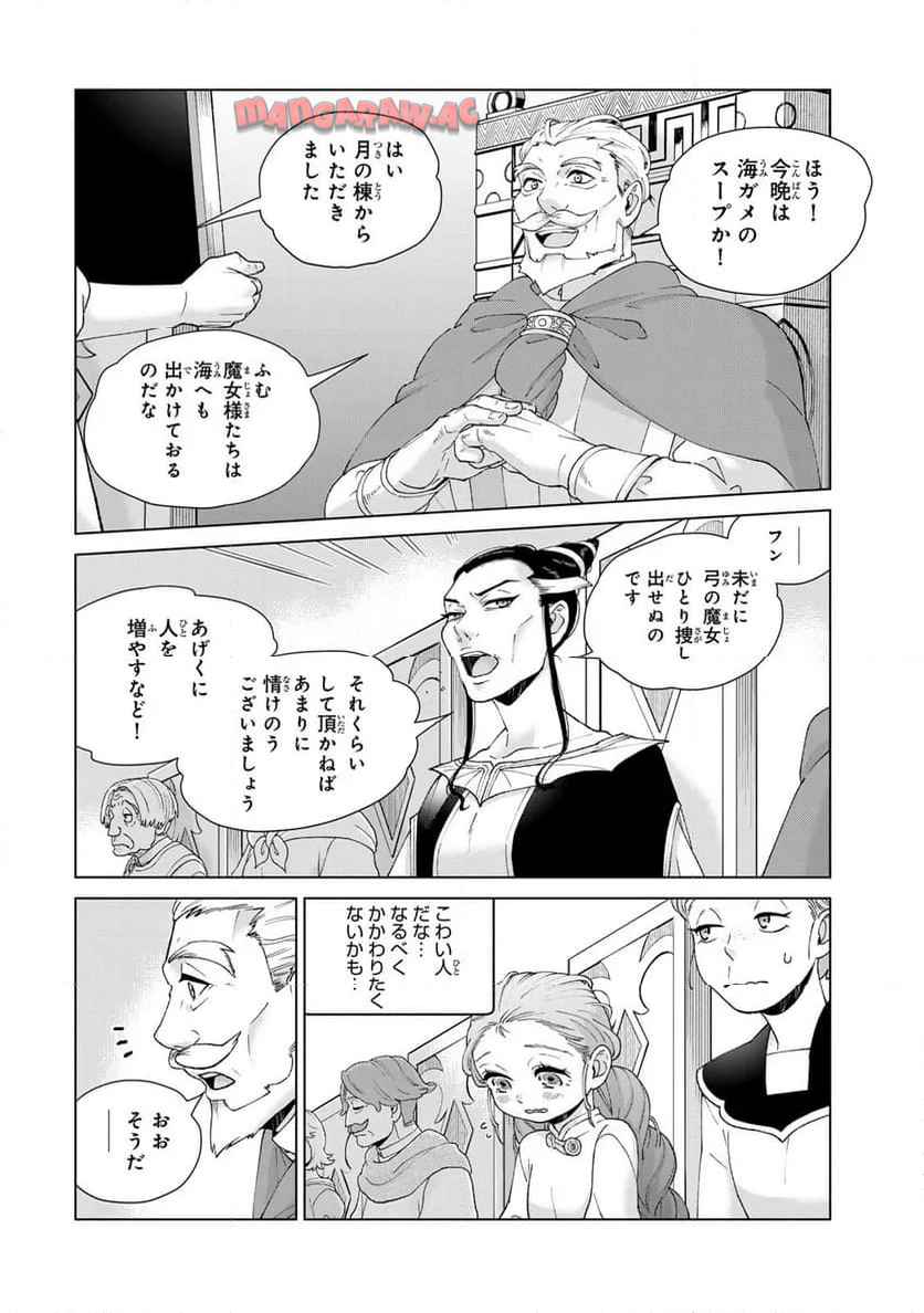 竜が呼んだ娘 - raw - 第2.2話 - https://jppp.jjkk.to/jppp/04252101/vummc3pesu1.jpg