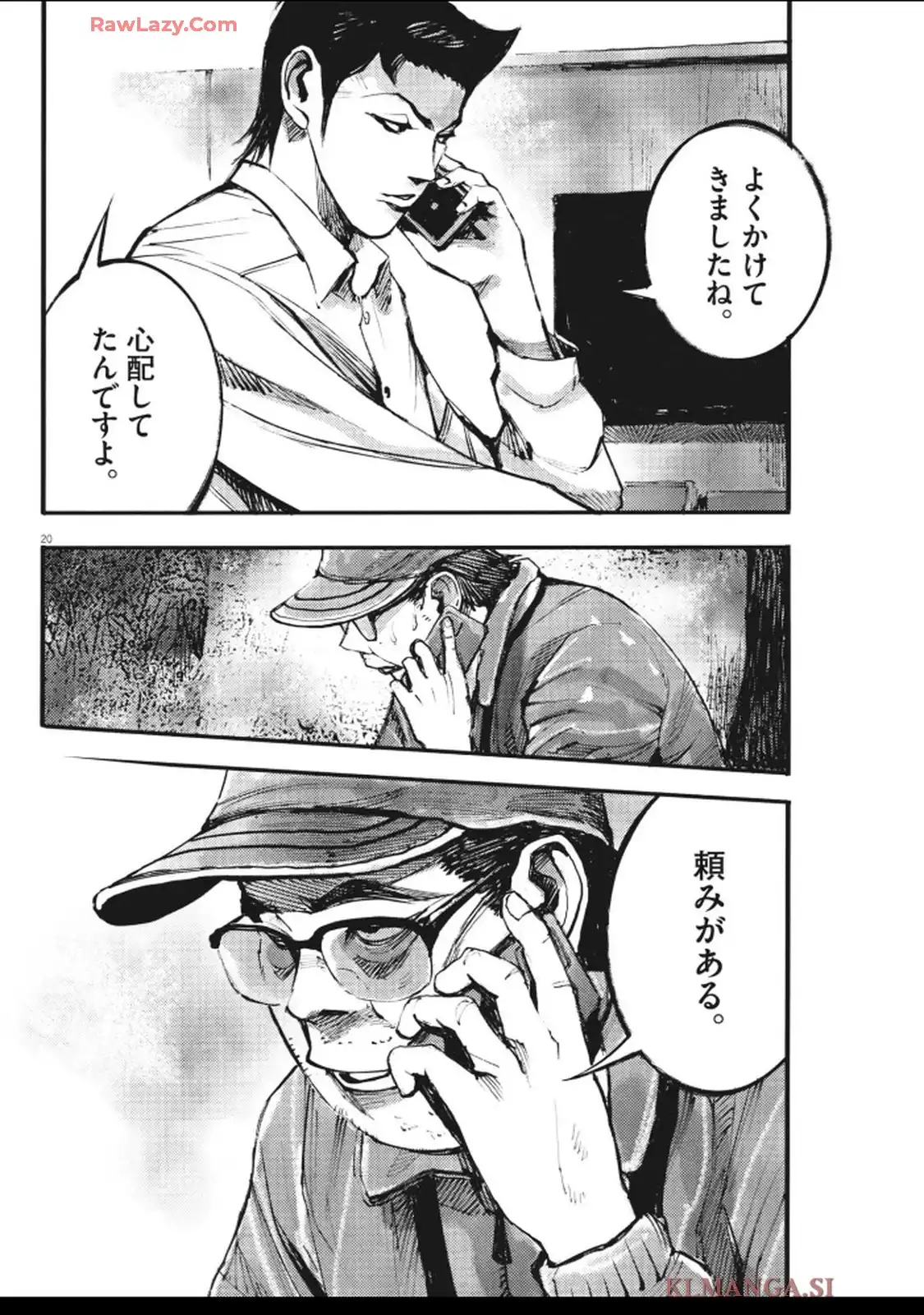 20