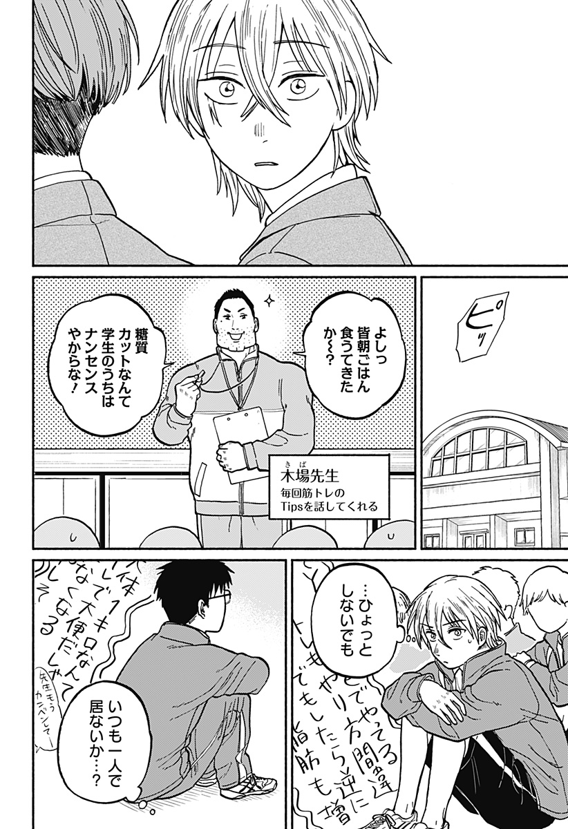 おかえり水平線 - raw - 第2話 - https://jppp.jjkk.to/jppp/04252214/4ngheokmici.jpg