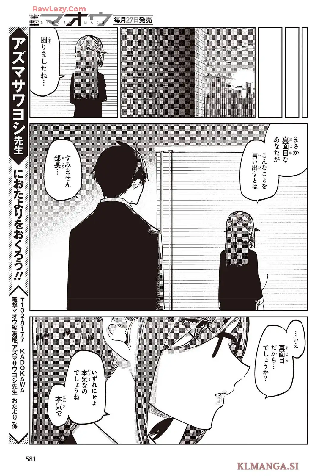 31