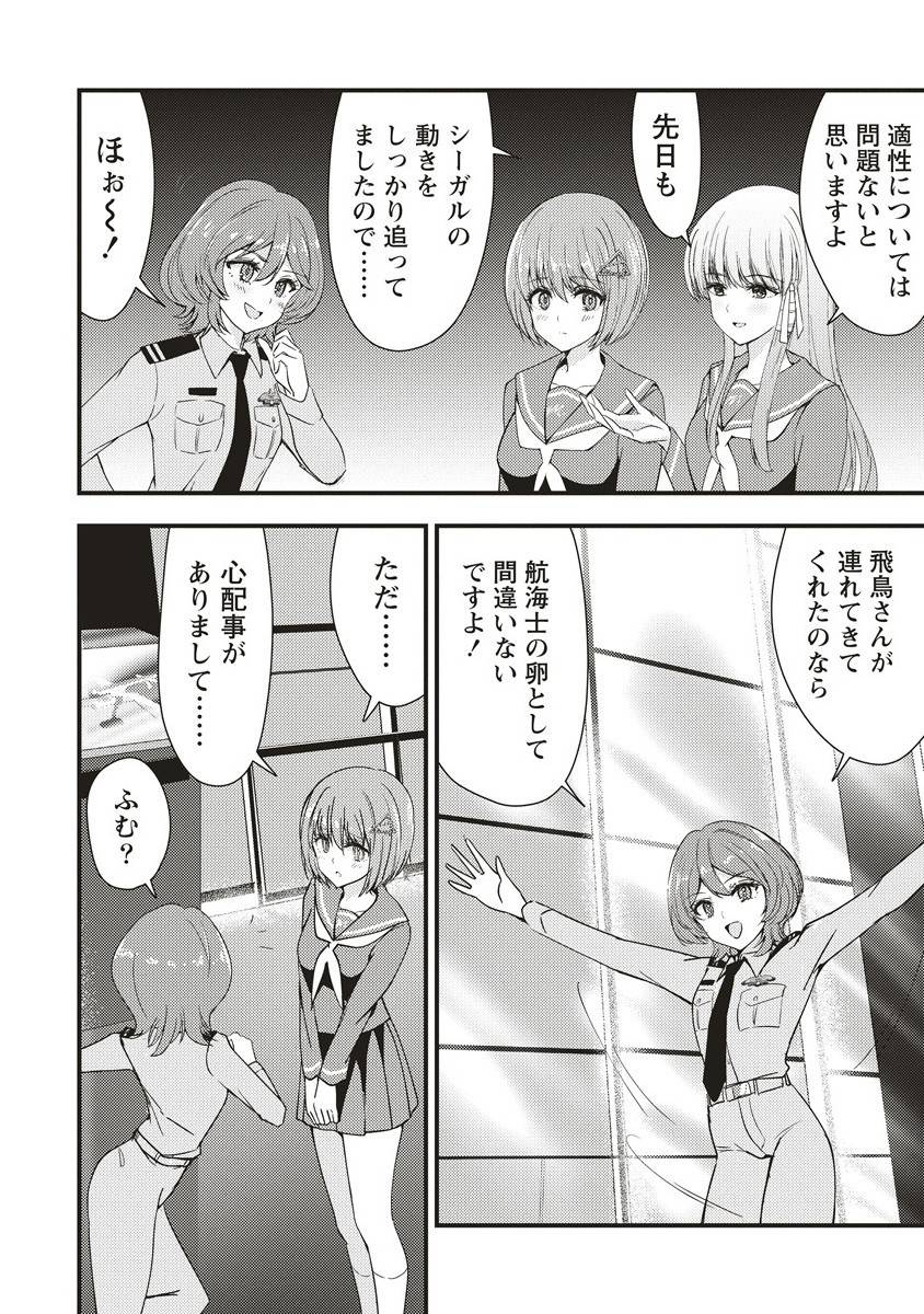 ュナイダーラリー - raw - 第2.1話 - https://jppp.jjkk.to/jppp/04260500/1tkvoocrsyy.jpg