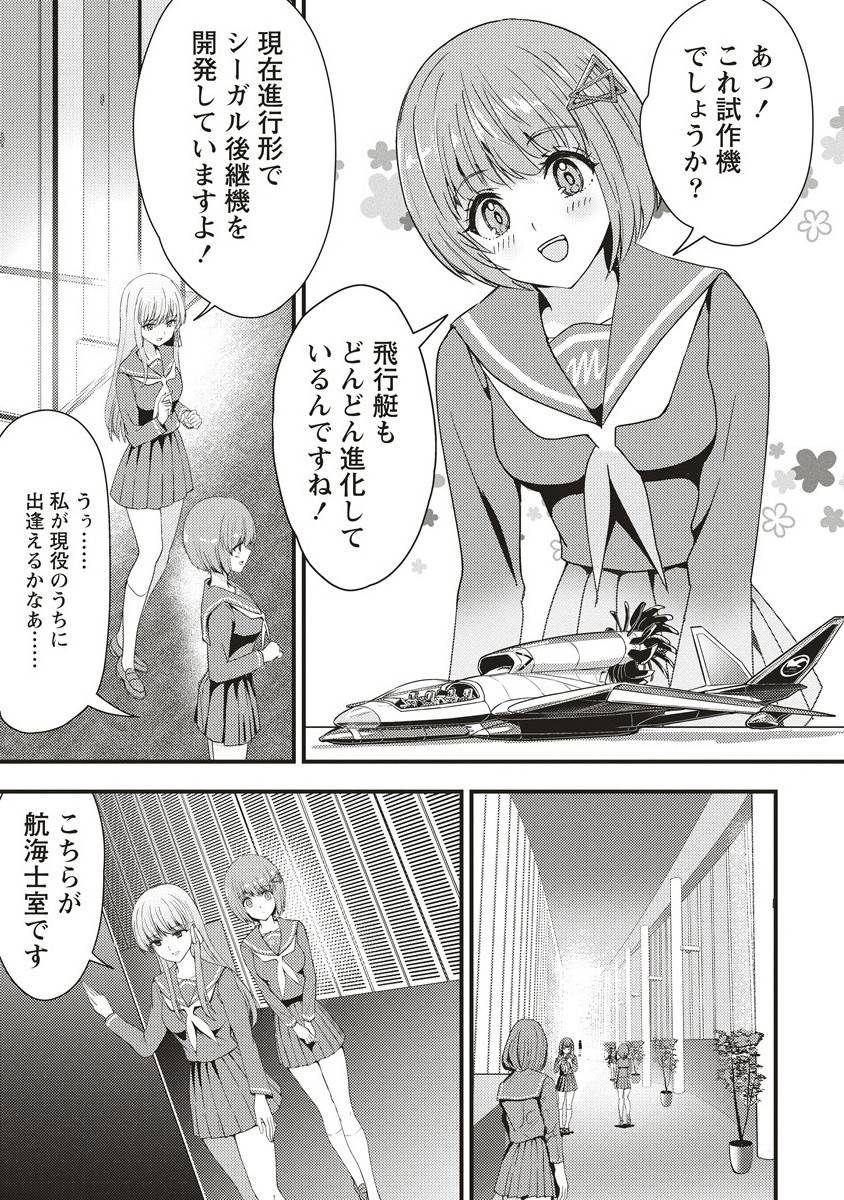 ュナイダーラリー - raw - 第2.1話 - https://jppp.jjkk.to/jppp/04260500/1voe0l2zrwl.jpg
