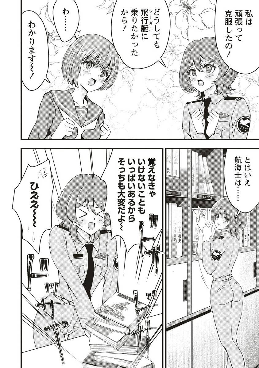 ュナイダーラリー - raw - 第2.1話 - https://jppp.jjkk.to/jppp/04260500/c0fgbjssqvg.jpg