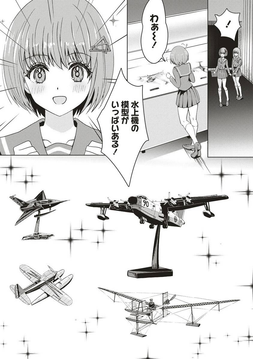 ュナイダーラリー - raw - 第2.1話 - https://jppp.jjkk.to/jppp/04260500/mgnzfhpt2ag.jpg