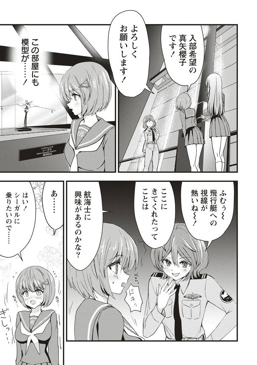 ュナイダーラリー - raw - 第2.1話 - https://jppp.jjkk.to/jppp/04260500/shmml2orh4t.jpg