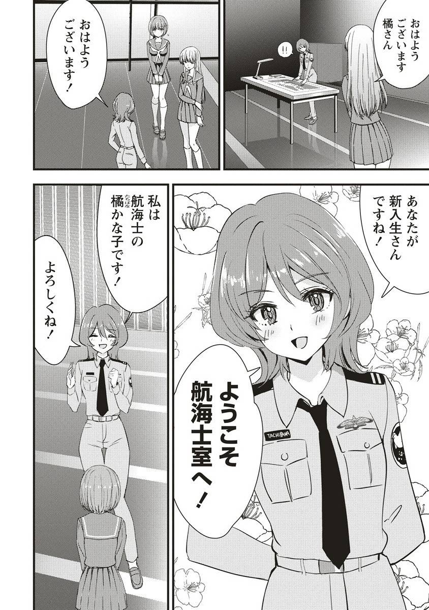 ュナイダーラリー - raw - 第2.1話 - https://jppp.jjkk.to/jppp/04260500/xfjlmth0qho.jpg