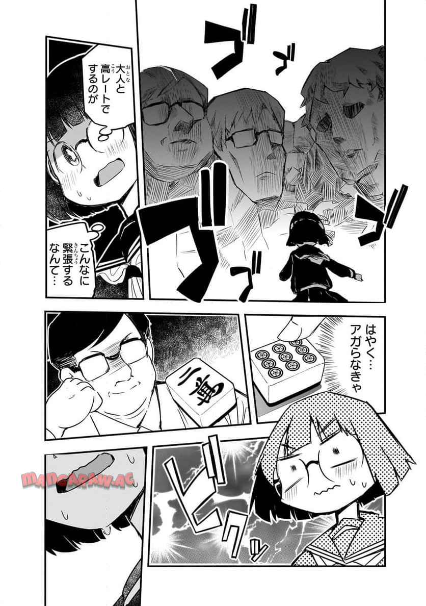 33