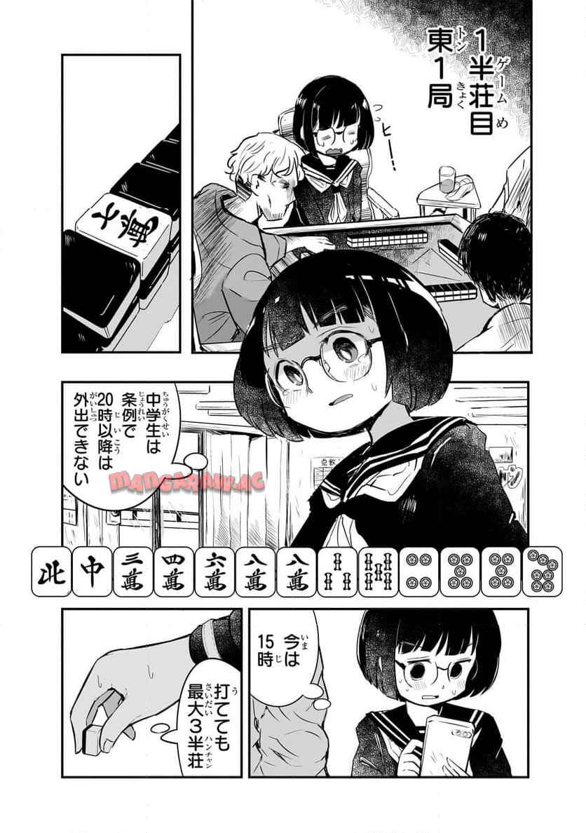 31