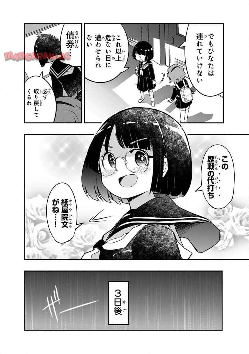 22