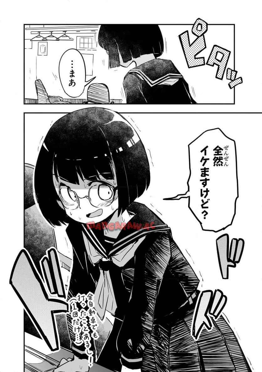 30