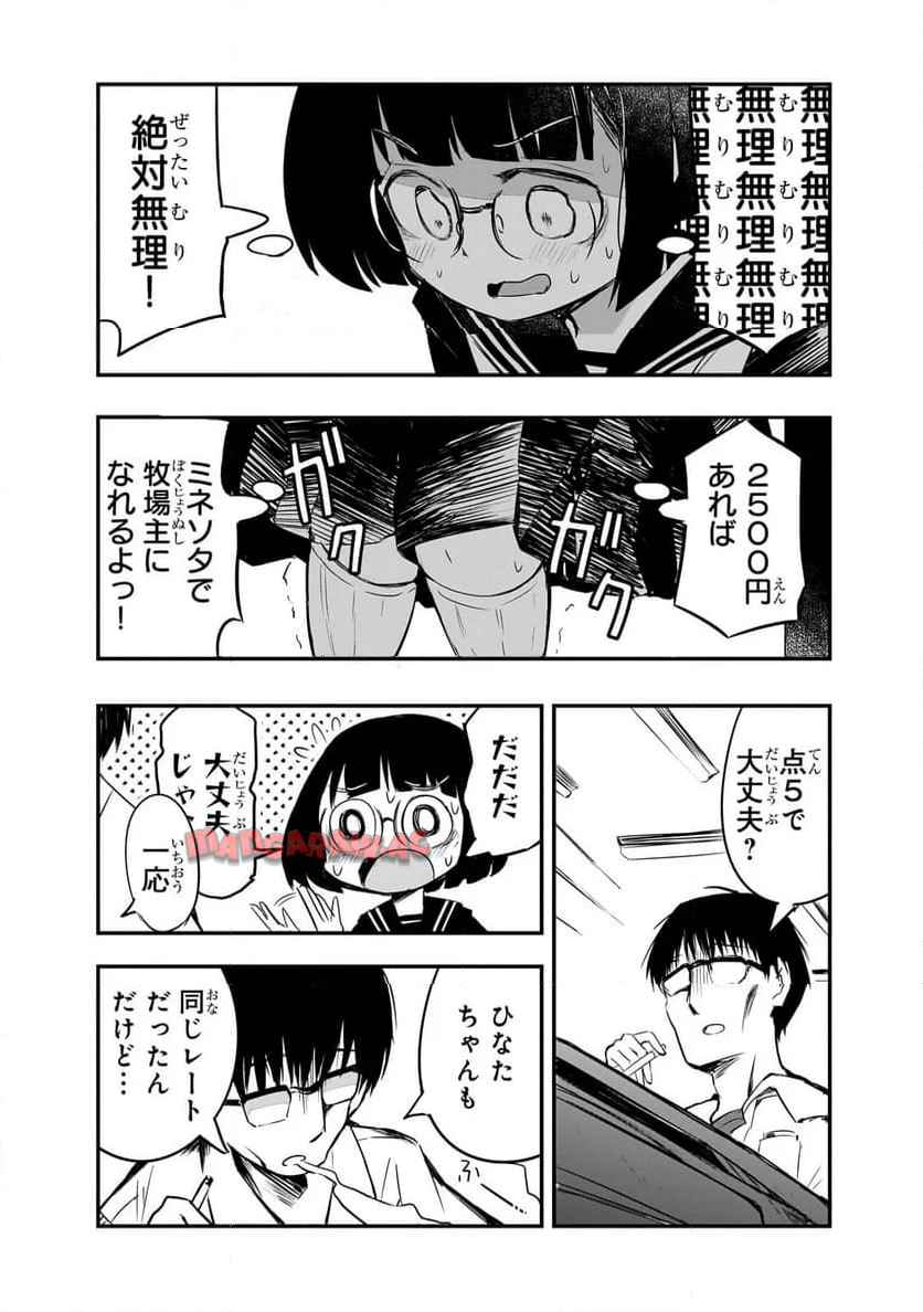 29