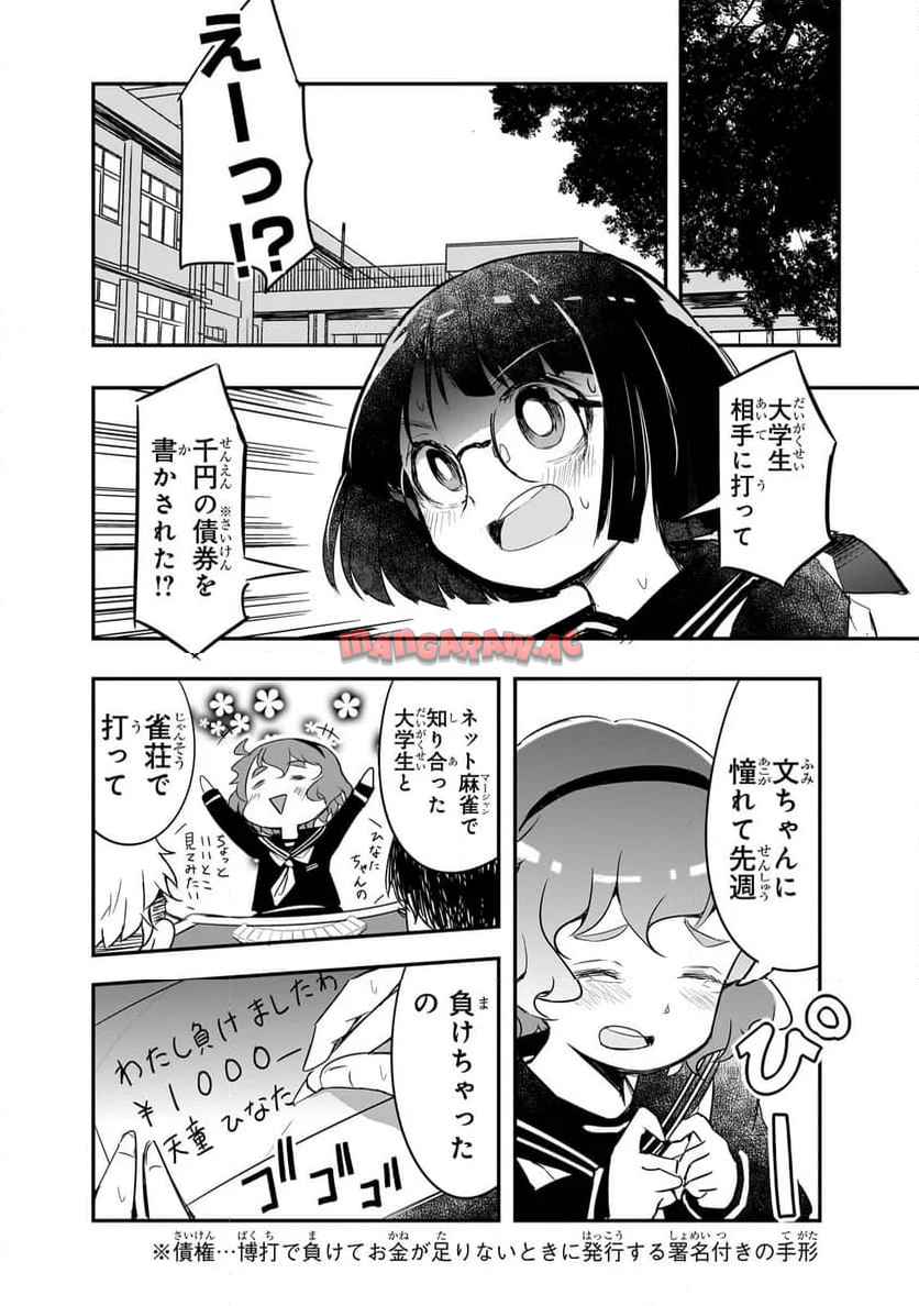 18