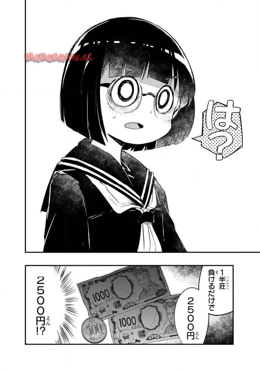 28