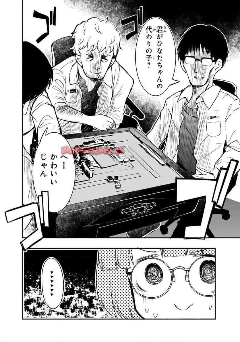 26
