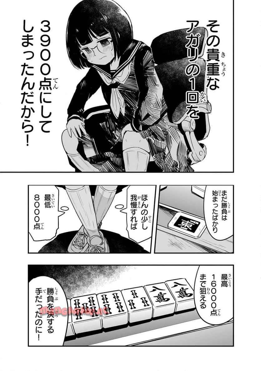 37