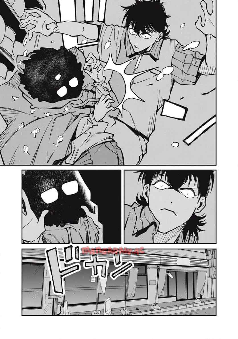 工作員４１６~オタクを愛したスパイ - raw - 第5話 - https://jppp.jjkk.to/jppp/04260635/l1imp2t52uv.jpg