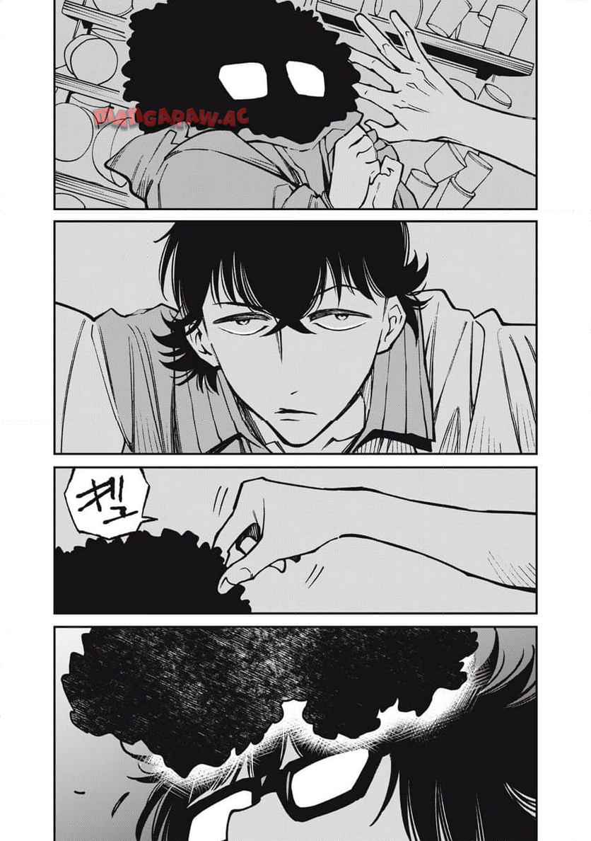 工作員４１６~オタクを愛したスパイ - raw - 第5話 - https://jppp.jjkk.to/jppp/04260635/mwhs4j5cvhh.jpg