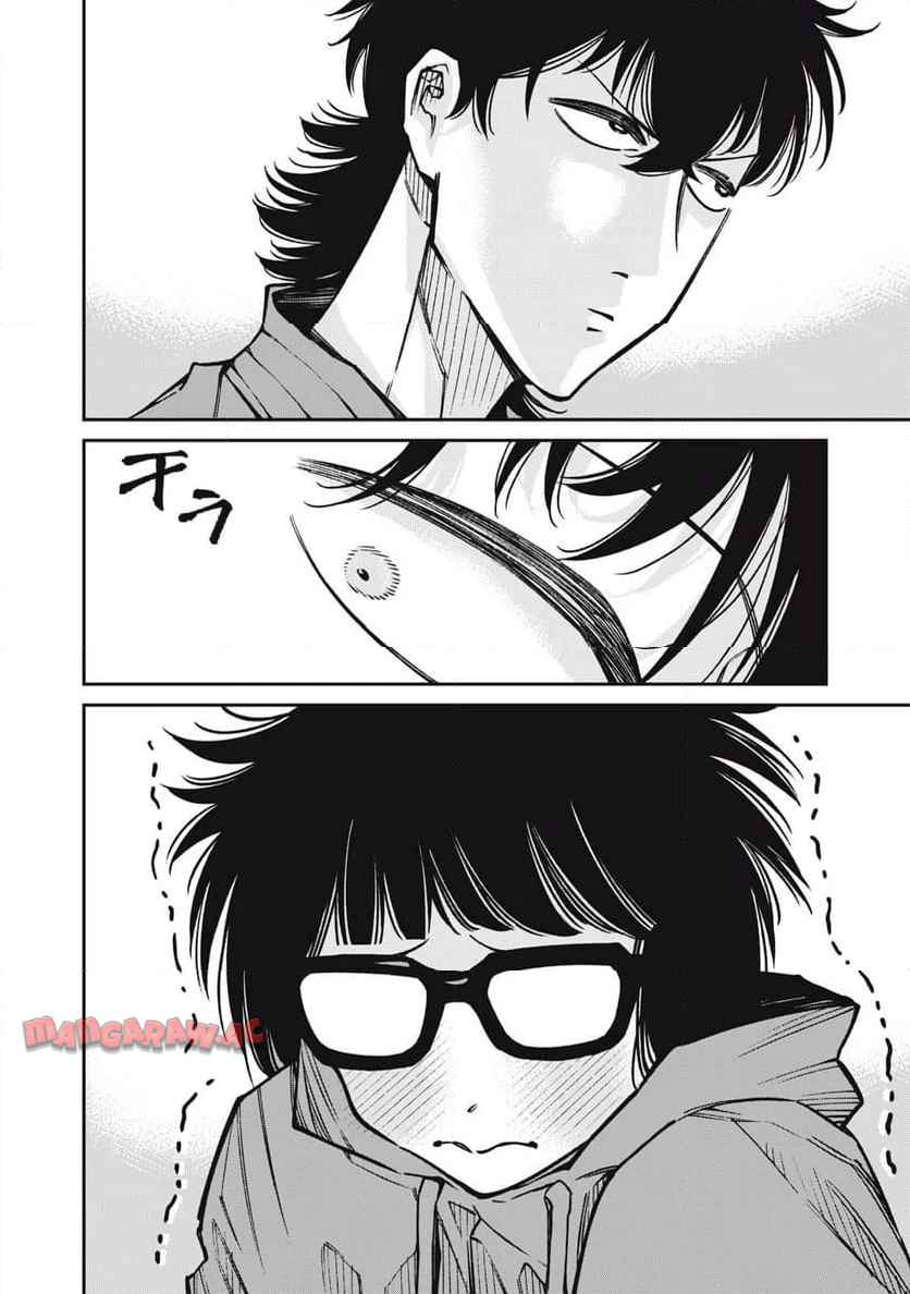 工作員４１６~オタクを愛したスパイ - raw - 第5話 - https://jppp.jjkk.to/jppp/04260635/px0qvnd1bxk.jpg